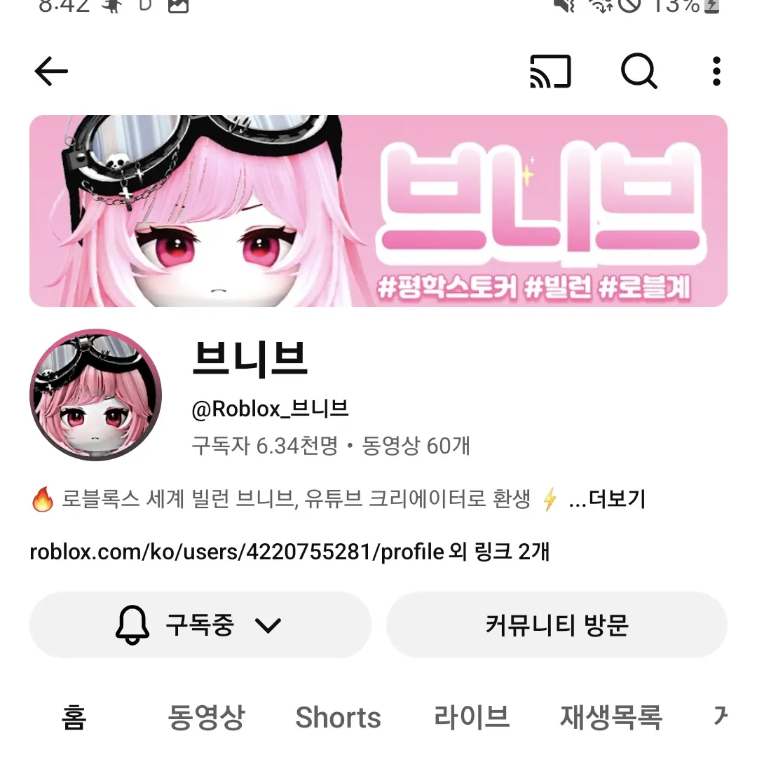 FrugalFilm9215의 빌런크루 멤버 된 유저????