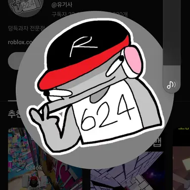 Profile image of 유기사