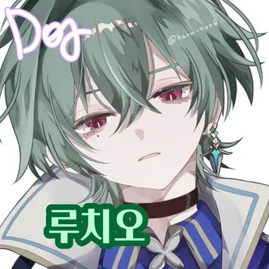 Profile image of 루치오