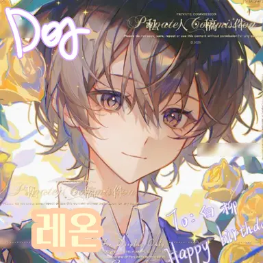 Profile image of 레온