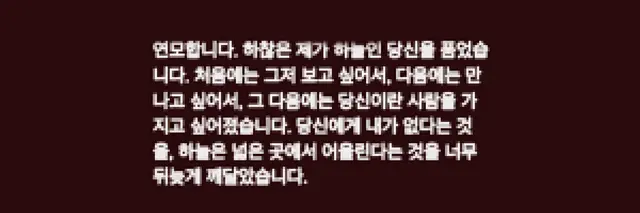 Profile image of 백은결