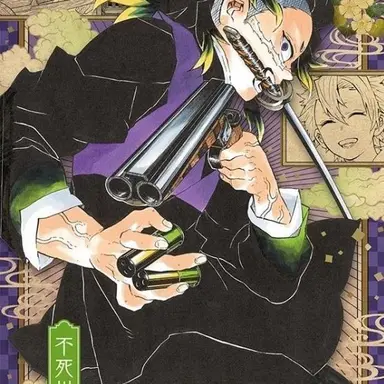 Profile image of 시나즈가와 겐야