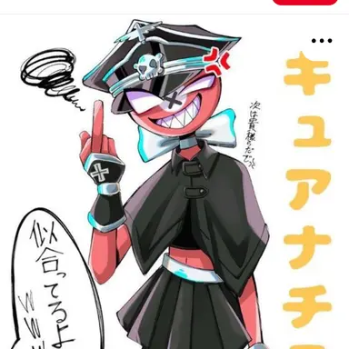 Profile image of ナチス