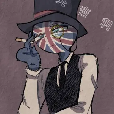 Profile image of イギリス