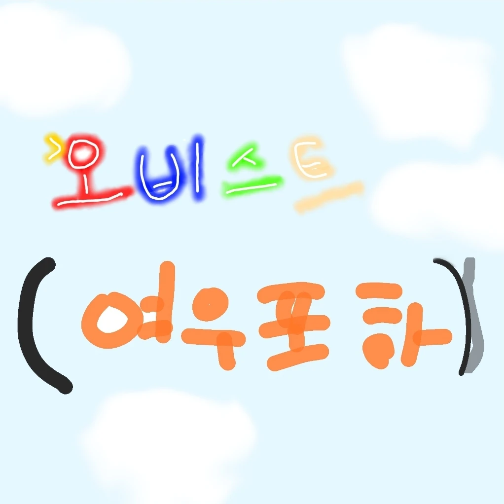 여우