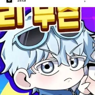 Profile image of 곰숭