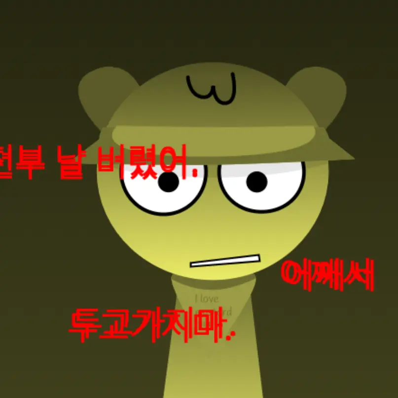 Youlllli의 마드?