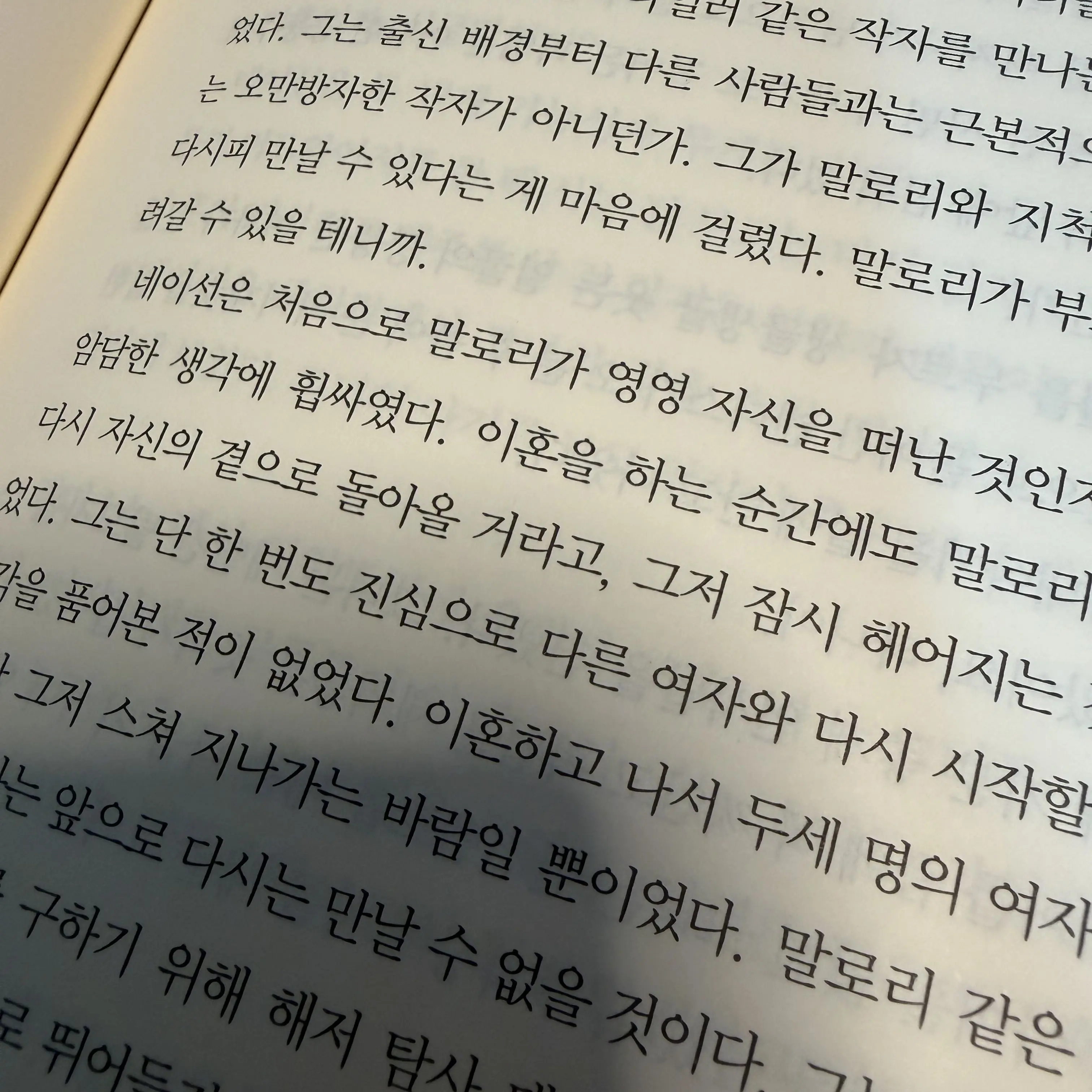 T1_DOFPK__faker0507의 정승우