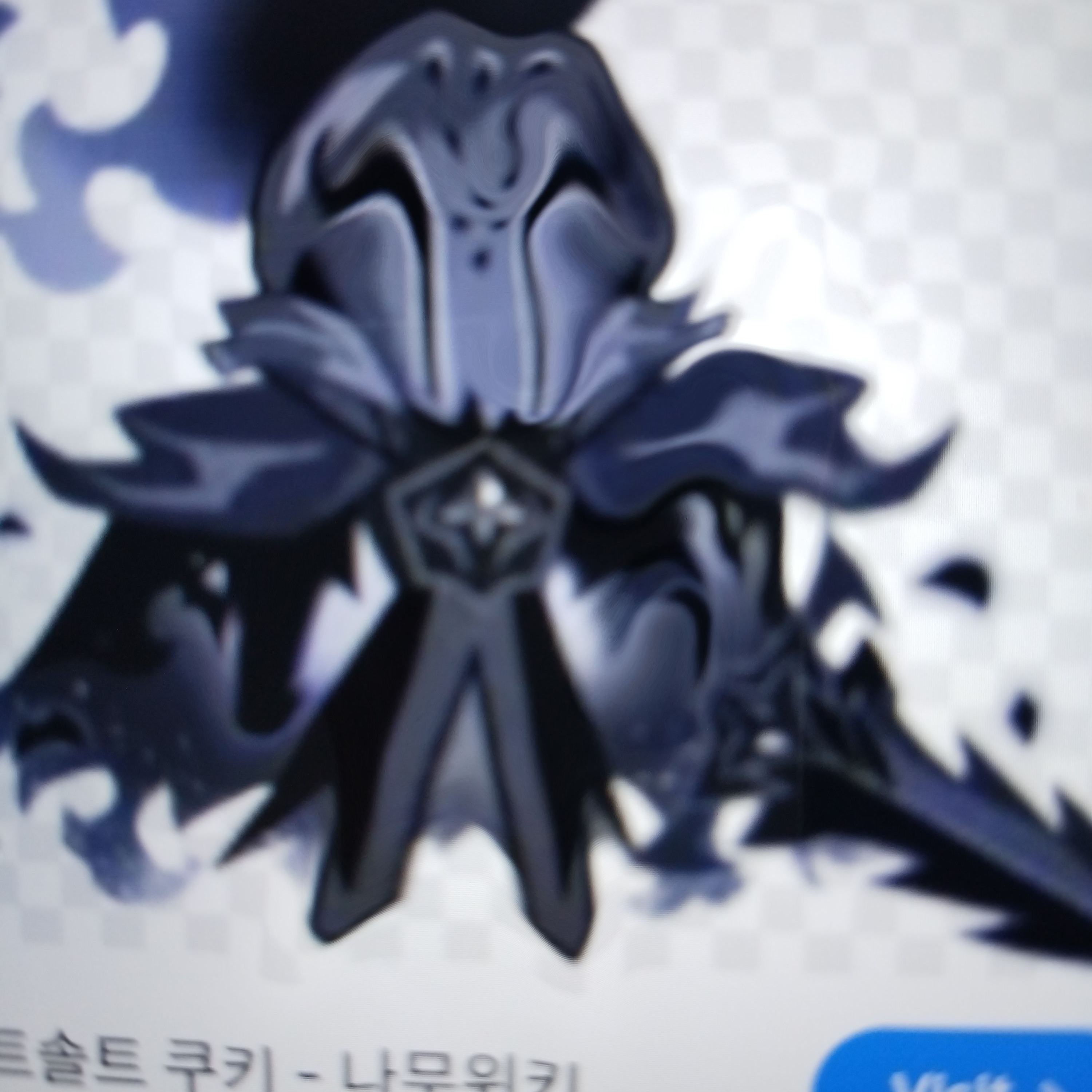 뮈췬놈들과여우~~~~~~~!🥳 대표 이미지