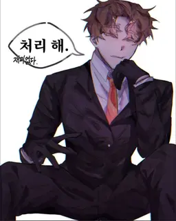 Profile image of 덕개