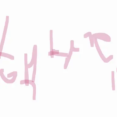 Profile image of 핵나댐