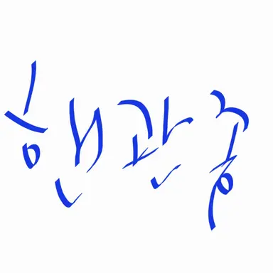 Profile image of 핵관종