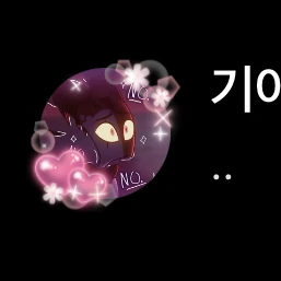 내워리