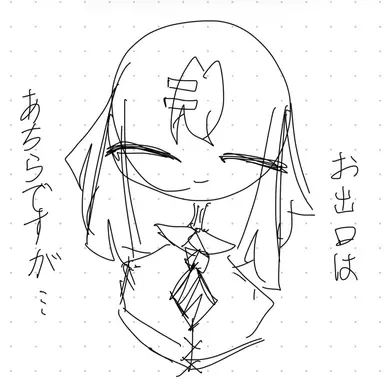 Profile image of チャイルド