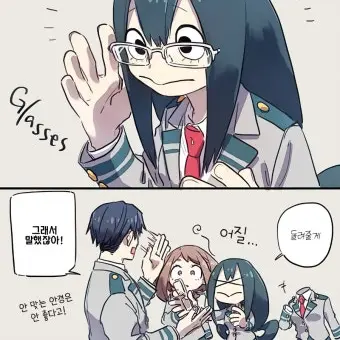 Jik4567의 나히아 유치원