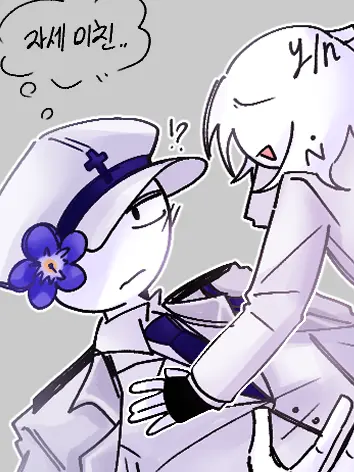 Ambasa_0121의 선장님과 만나기?