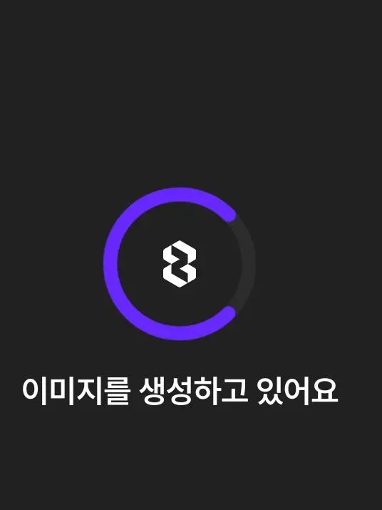 Ievi-levi_levi.levi-handsome의 (feet.간부조)집가고 싶어요.