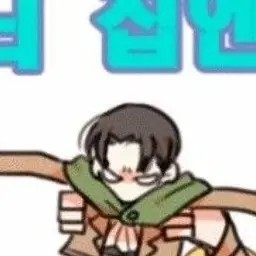 Profile image of 리바이 아커만