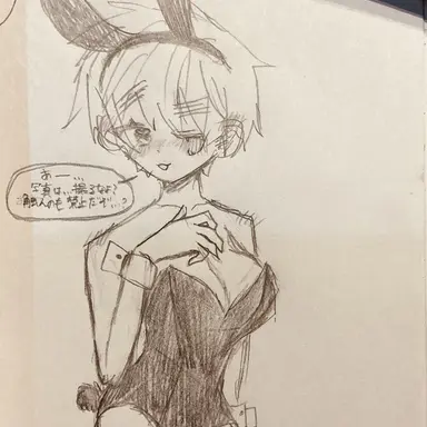 Profile image of アーサー