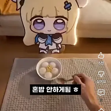 Profile image of 페피츄비