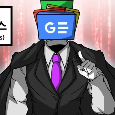 Profile image of 구글뉴스