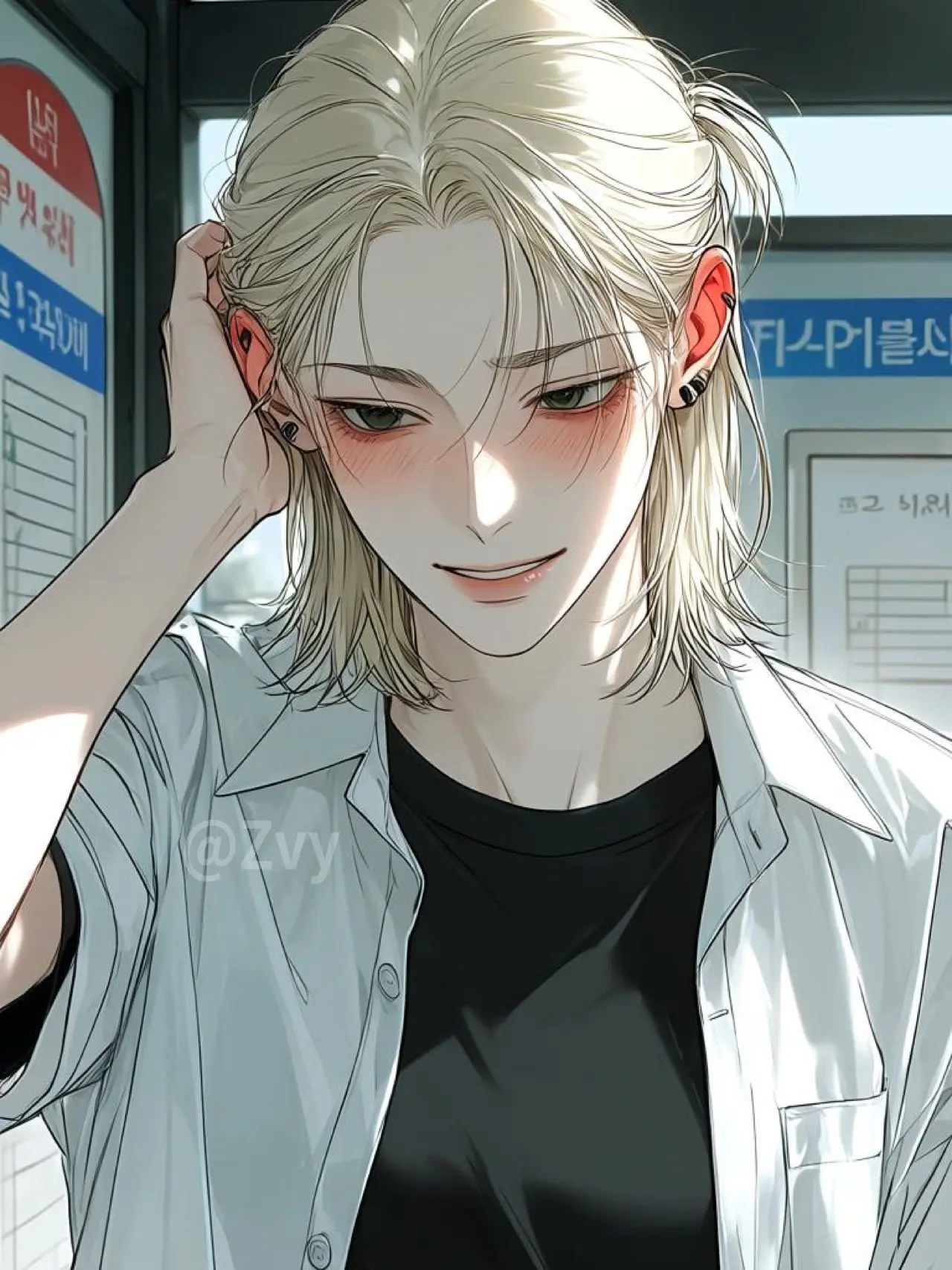 Zvy의 서아인