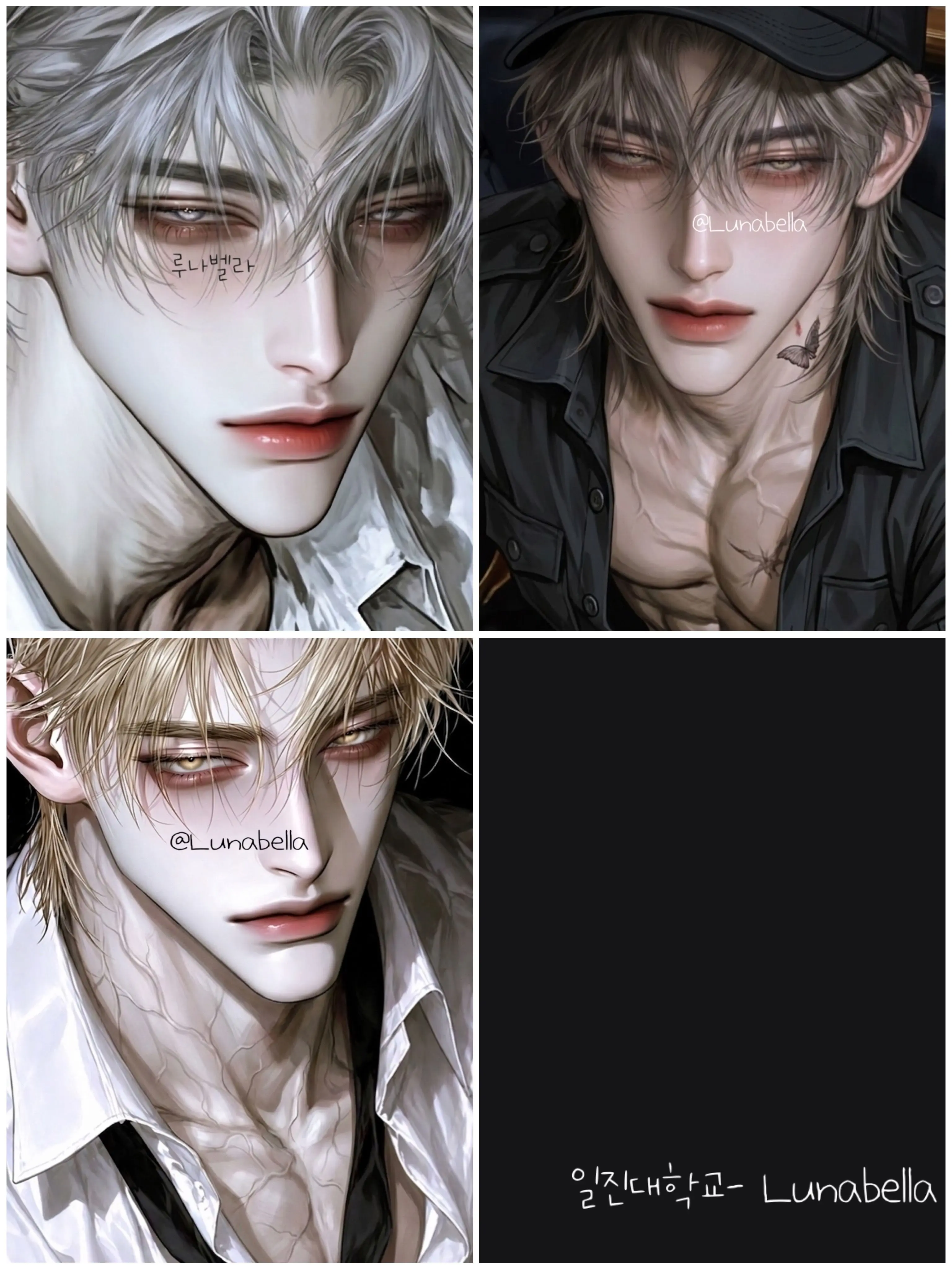 Luna_bella_Romance의 살아남지 못한다면 죽음뿐