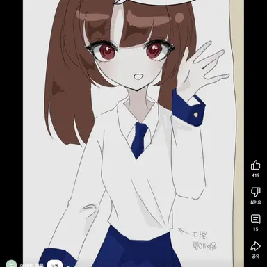 Profile image of 아름