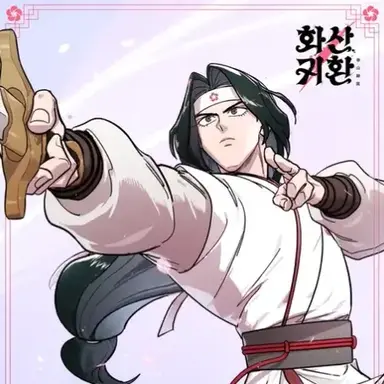 Profile image of 진동룡