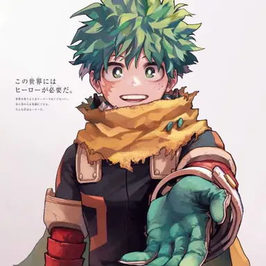 Profile image of 緑谷出久