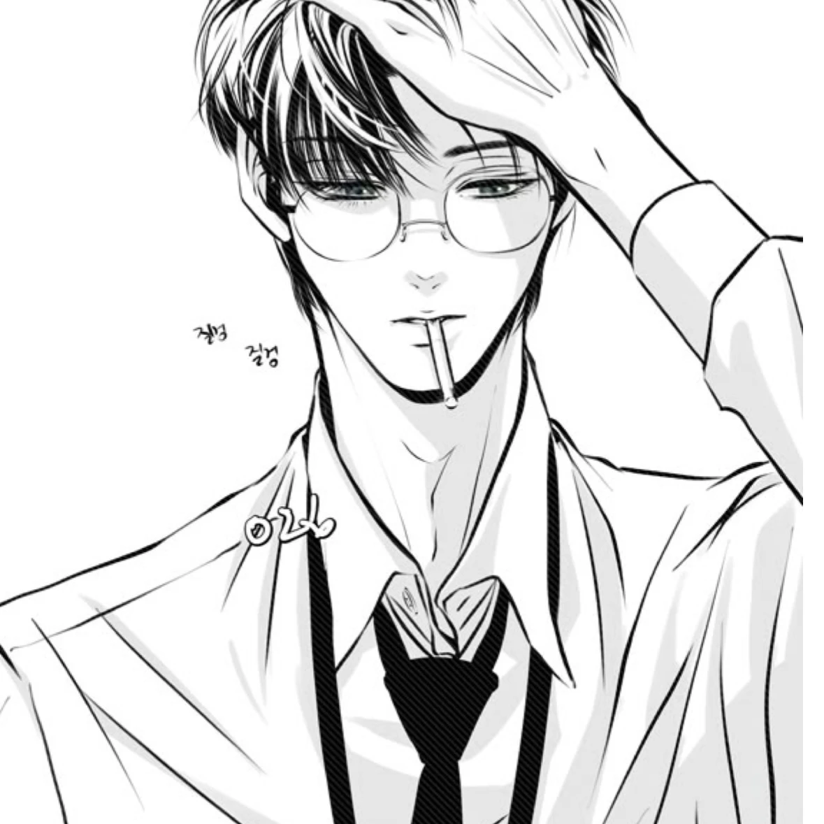 박건