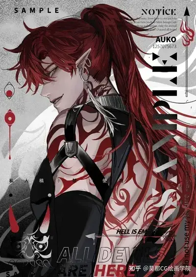 BrightMine1349의 Demon Boyfriend