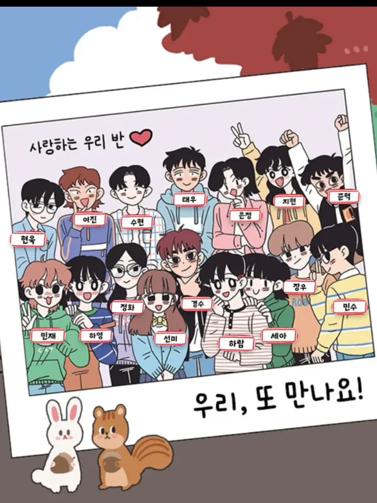 Dkdnf_130의 우리들의 MBTI