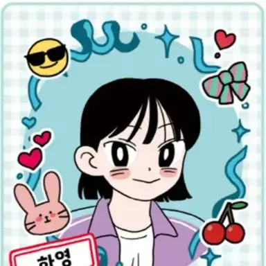 Profile image of 하영