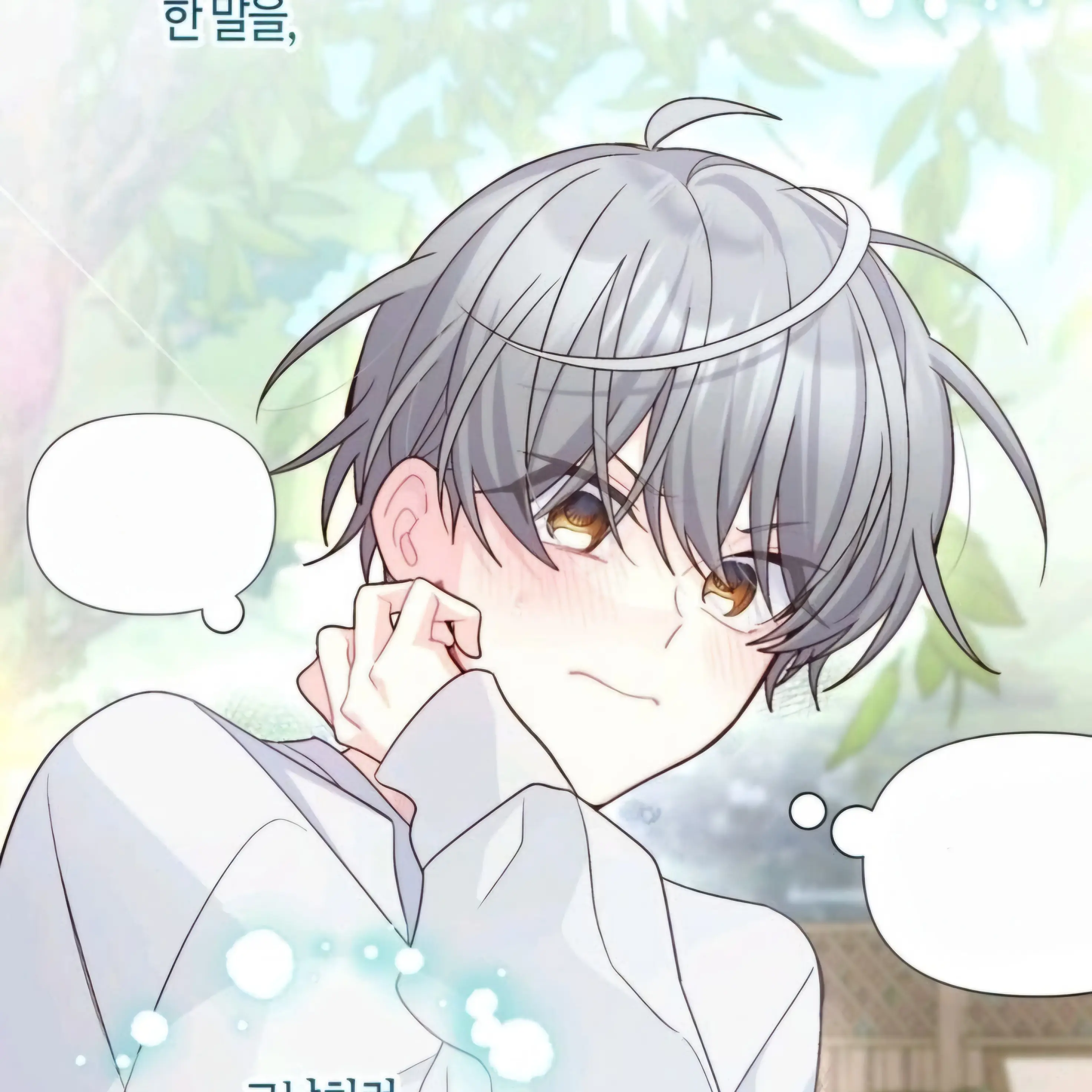 BriskSnore2297의 백유건
