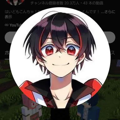 Profile image of ゆあん