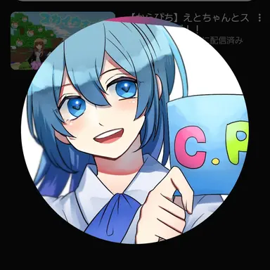Profile image of るな