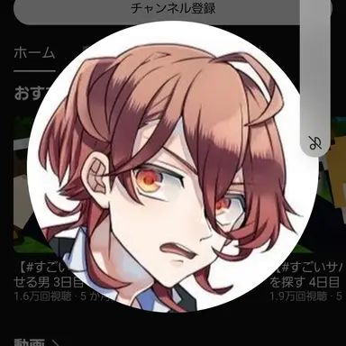 Profile image of うり