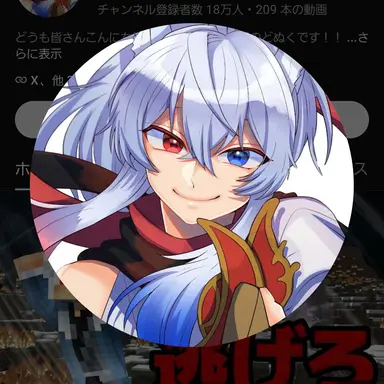 Profile image of どぬく