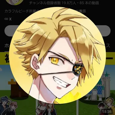 Profile image of たっつん