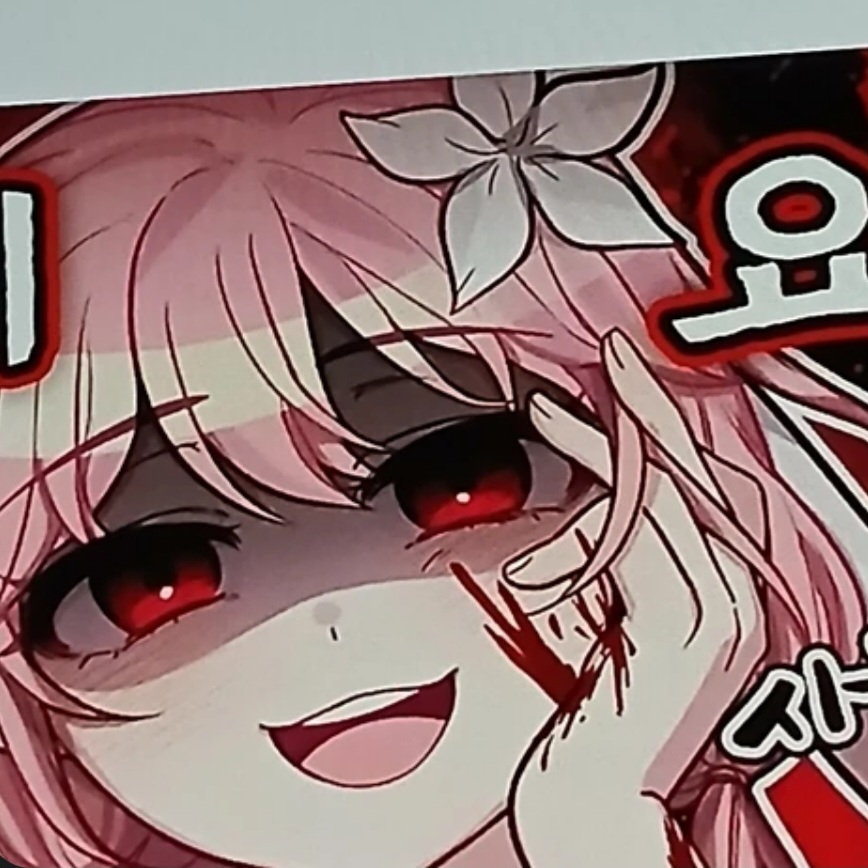 요루루 대표 이미지