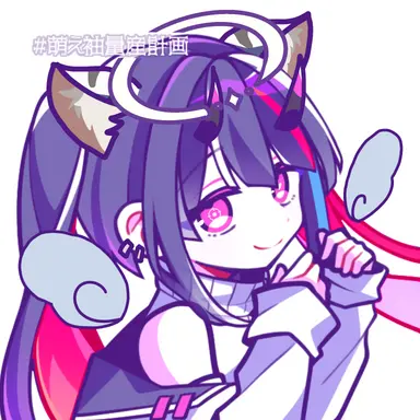 Profile image of 乃依