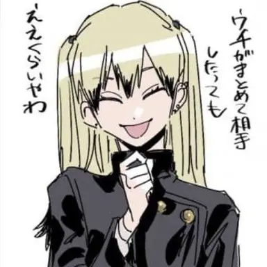 Profile image of 나오야