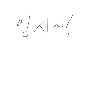 Profile image of 담임쌤