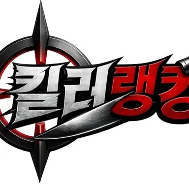 Profile image of 유혈목이