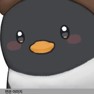 Profile image of 핑구