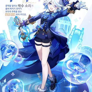 Profile image of 푸리나