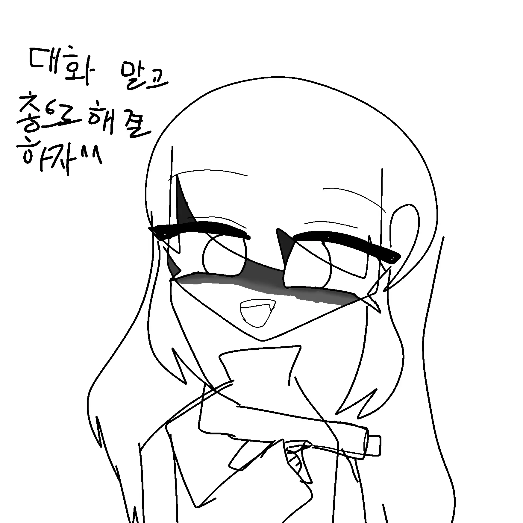 GustyBoat3523의 개빡친 티아