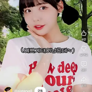 Profile image of 한수지