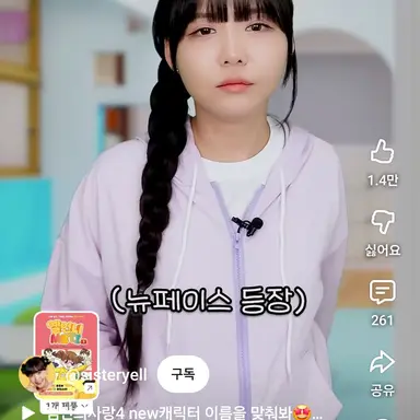 Profile image of 박하린